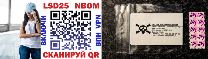 kraken как войти купить цена Лобня Марки 25I-NBOMe 1500мкг