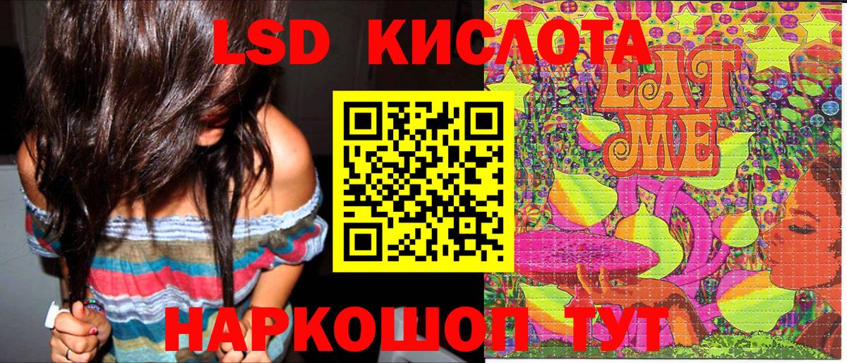 Лобня  Марки 25I-NBOMe 1500мкг  Марки 25I-NBOMe 1500мкг  хочу наркоту  Вход с VPN 