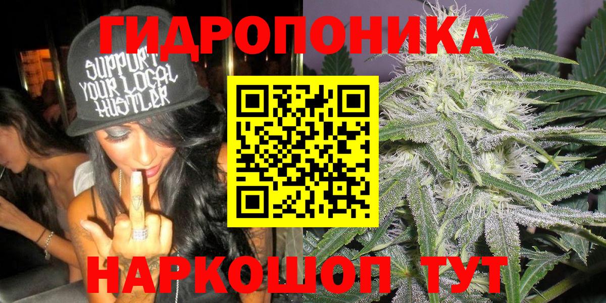 Каннабис Amnesia Лобня